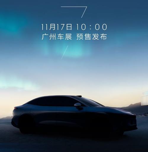 重庆336极氪汽车发布智能汽车全域AI，比亚迪的未来服务提升用户体验